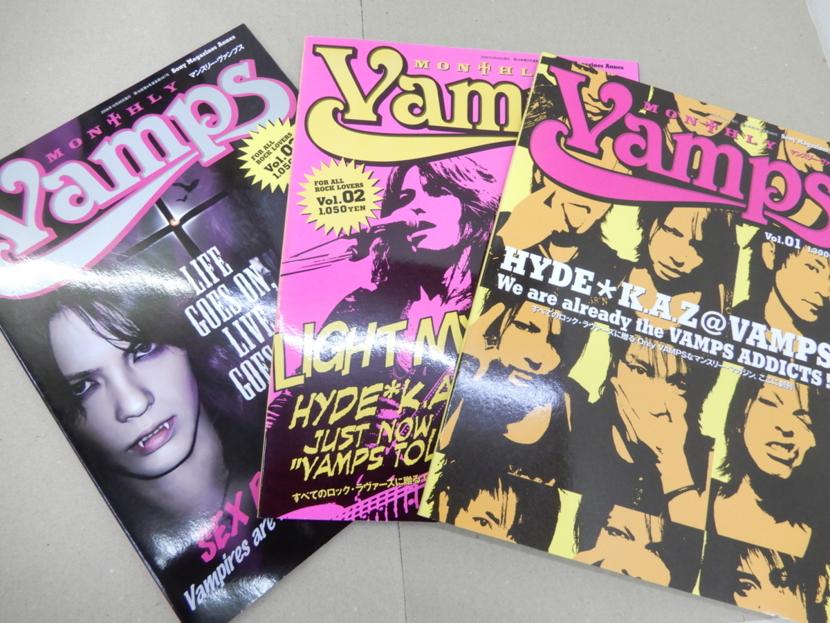 ＊MONTHLY Vamps 9冊セット マンスリー・ヴァンプス HYDE K.A.Z　_画像4