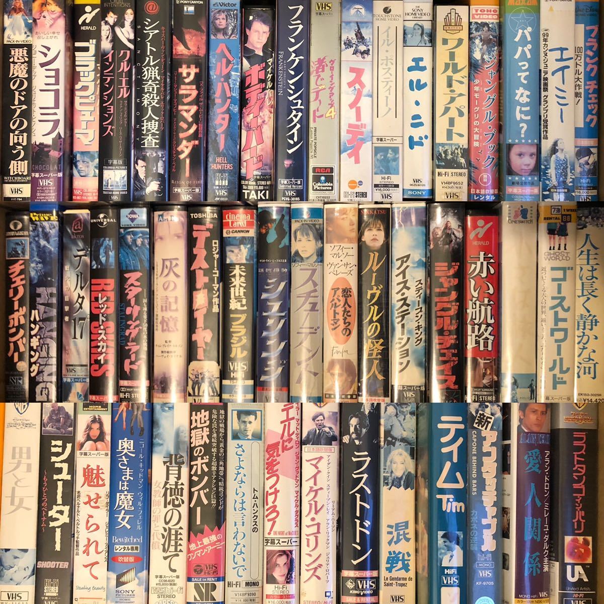 Yahoo!オークション - 中古VHSビデオテープまとめて 51本 Yahoo!オークション - 中古VHSビデオテープまとめて 51本