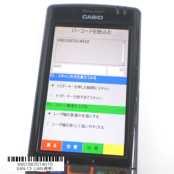 3台セット CASIO IT-G500-20J ハンディターミナル - 通販 - guianegro