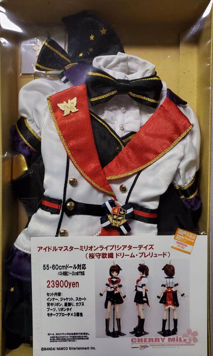 ドール衣装 アイドルマスター ミリオンライブ! シアターデイズ ドール衣装 アイドルマスター ミリオンライブ! シアターデイズ