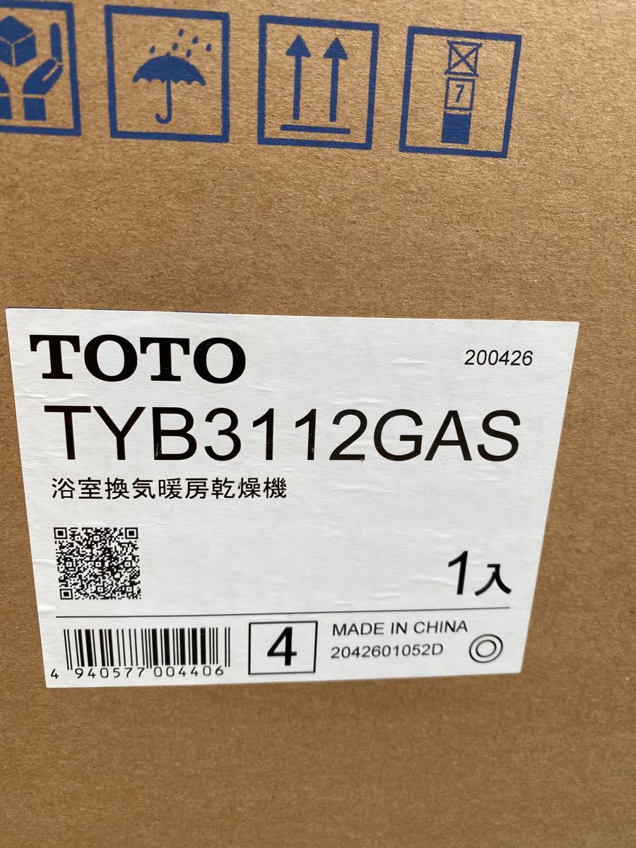 TOTO シリーズ 取り替え三乾王 TYB3100シリーズ | laninternet.com.br