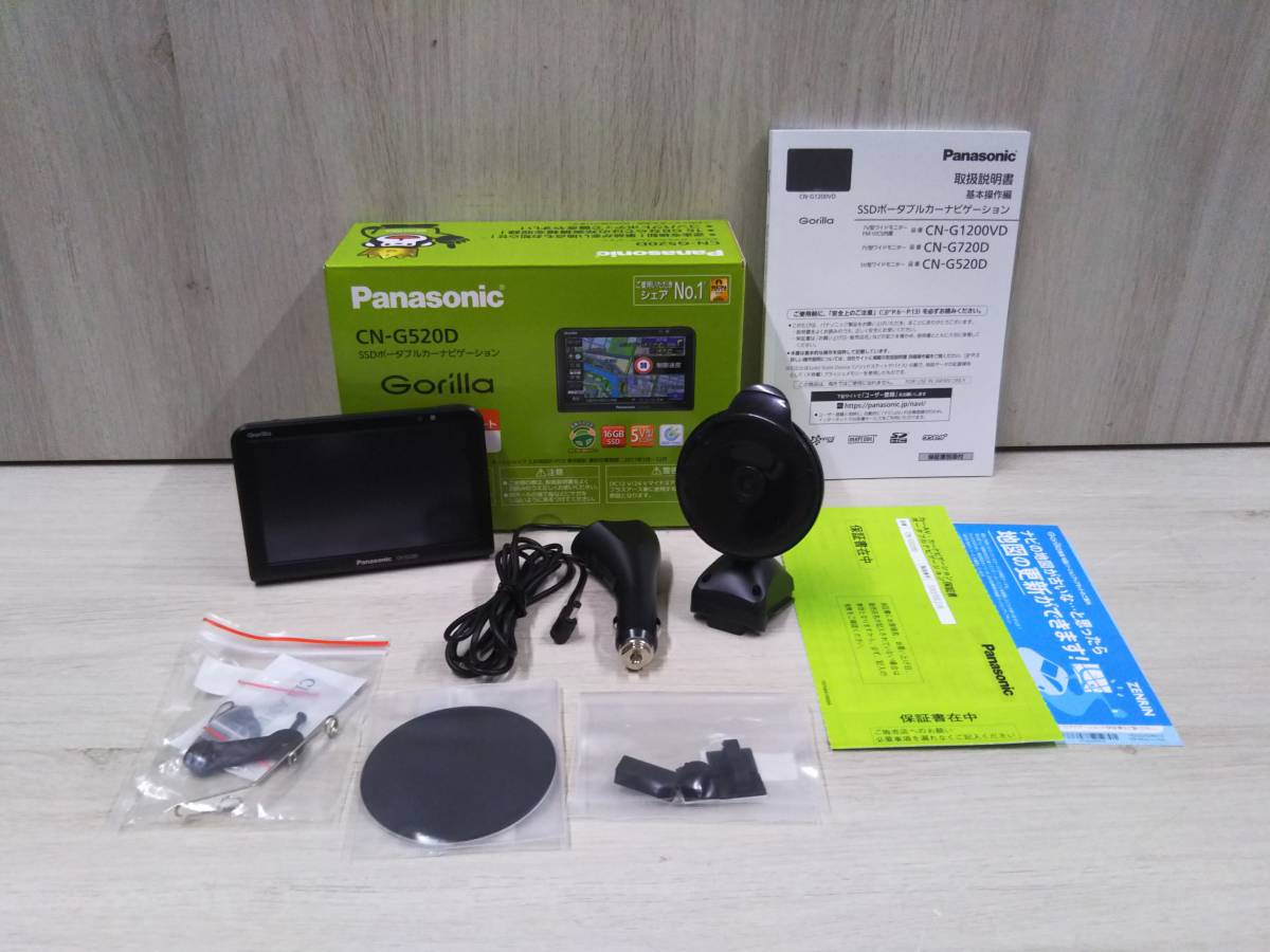 シールを Panasonic ゴリラ SSDポータブルカーナビの通販 by トロン's