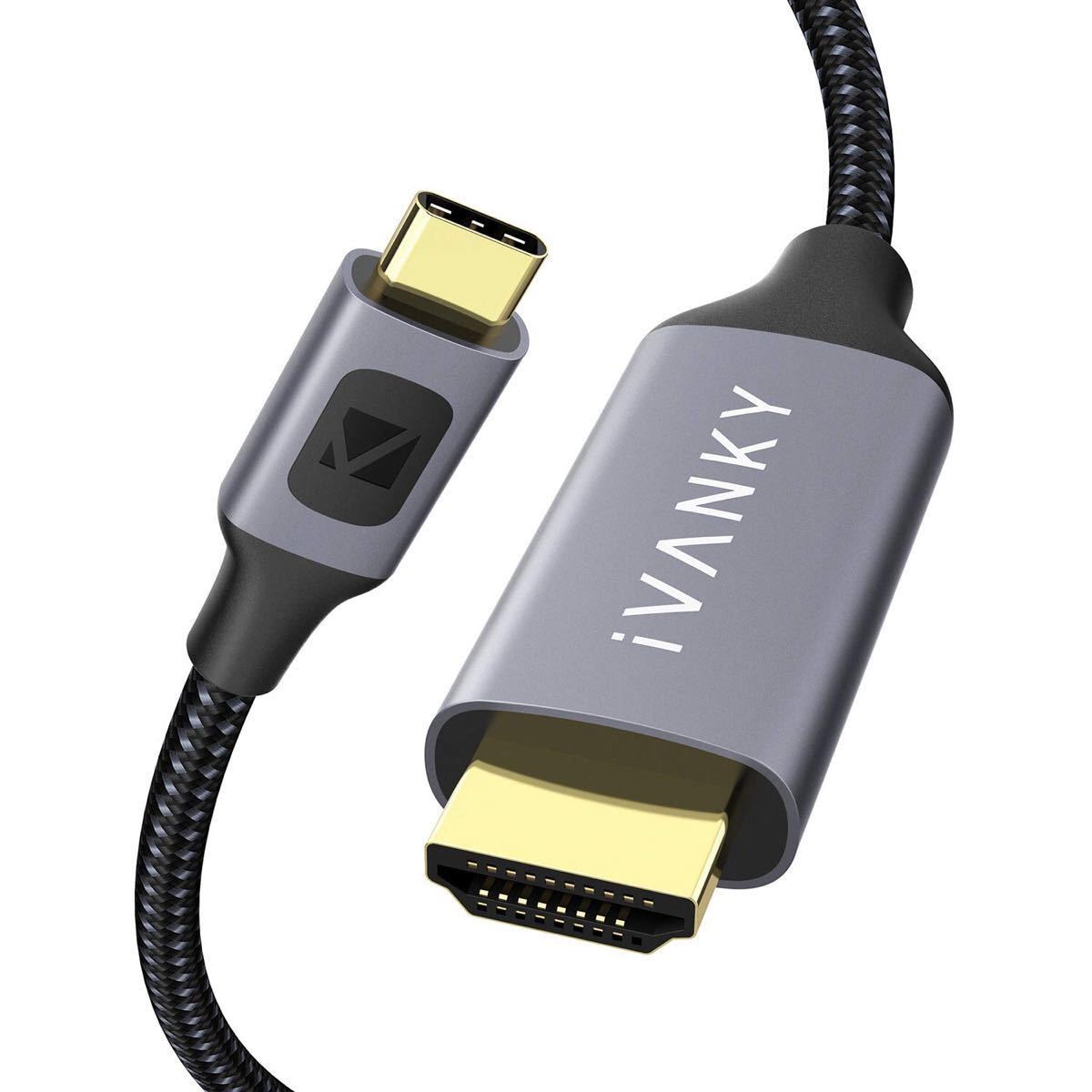 USB Type C HDMI 変換ケーブル【2m・4K/60Hz・金メッキプラグ】Type C HDMI