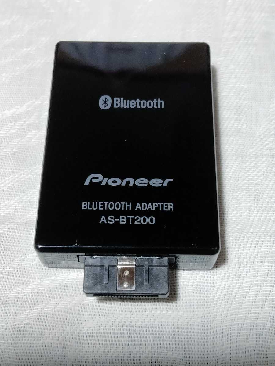 Pioneer パイオニア AS-BT200 Bluetoothアダプター 品 www.mefc.com