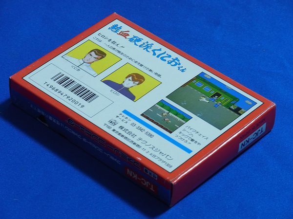 送料込】FC 熱血硬派くにおくん 新品 箱説明書つき 即決 ファミコン