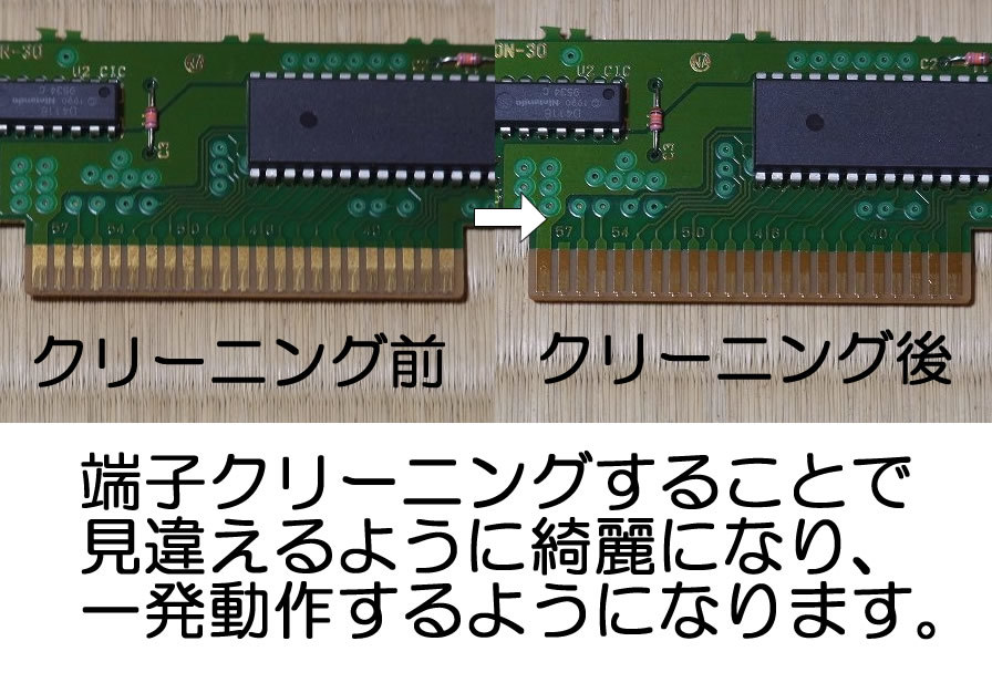 [ service completed ] including carriage FC 1943 box instructions attaching Family computer magazine. reverse side . attaching box instructions attaching prompt decision Famicom 