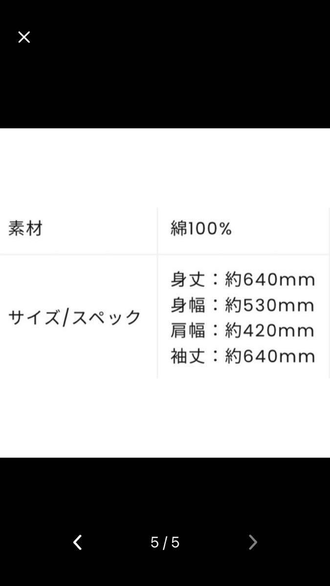 送料無料 木村拓哉 フラグメント パーカー 黒 新品 next 送料無料 木村拓哉 フラグメント パーカー 黒 新品 next
