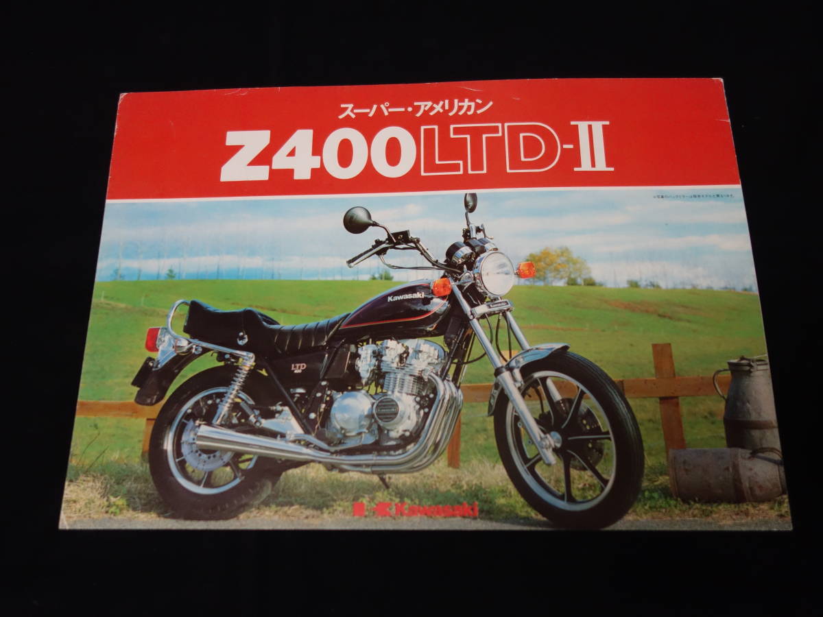 【昭和56年】カワサキ Z400LTD-Ⅱ 専用 カタログ ～4サイクル 4気筒　Z400FX 【当時もの】_画像1