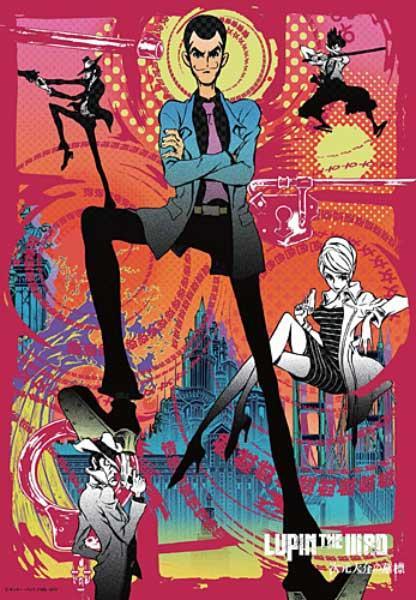 LUPIN THE IIIRD ルパン三世 次元大介の墓標 B2 ポスター Yahoo!オークション - 新品ポスター 『次元大介の墓標 ポスター