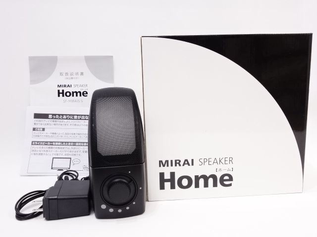 Sound Fun! サウンドファン MIRAI SPEAKER Home ミライスピーカー