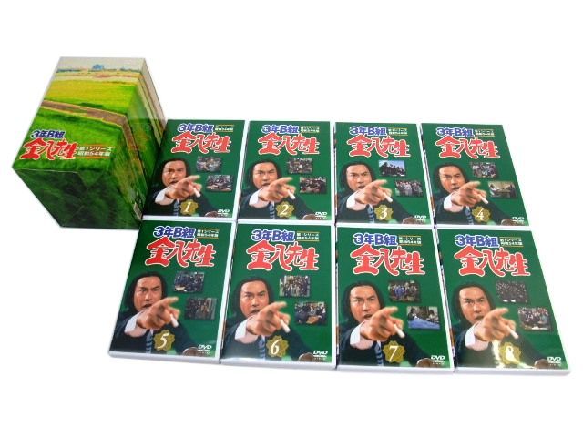 超安い品質 DVD 3年B組 金八先生 第1シリーズ 昭和54年版 武田鉄矢