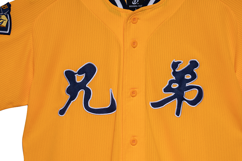Yahoo!オークション - 台湾プロ野球 中信ブラザーズ 漢字 Yahoo!オークション - 台湾プロ野球 中信ブラザーズ 漢字