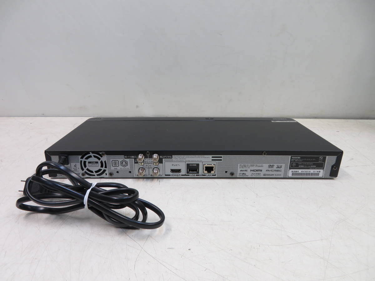 15)【2017年製】 東芝 TOSHIBA DBR-W2007 ◇HDD2TB 3チューナー搭載3D