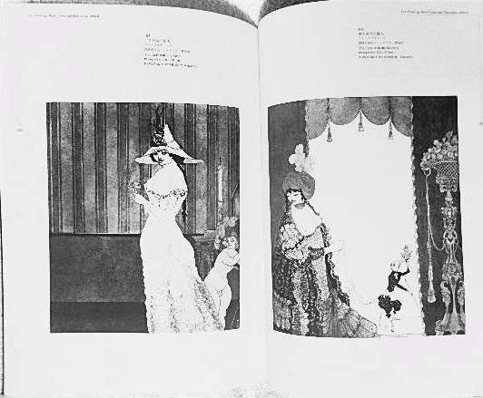 Dettagli dell'articolo ☆図録 オーブリー・ビアズリー展 Dettagli dell'articolo ☆図録 オーブリー・ビアズリー展