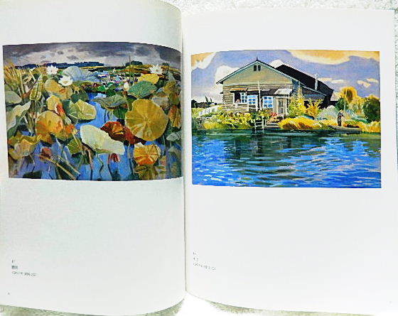 * llustrated book watercolor painting. charm small .. exhibition Chiba prefecture . art gallery 1997 watercolor / landscape painting *w220216