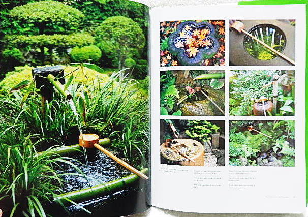 ☆洋書・英語版　The Art of the Japanese Garden David and Michiko Young　日本庭園★ｗ220209_画像5