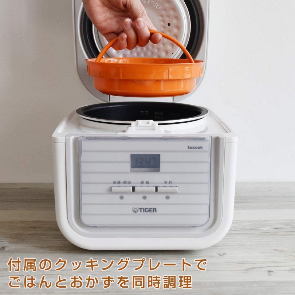 タイガーマイコン炊飯ジャー tacook 炊飯器3合