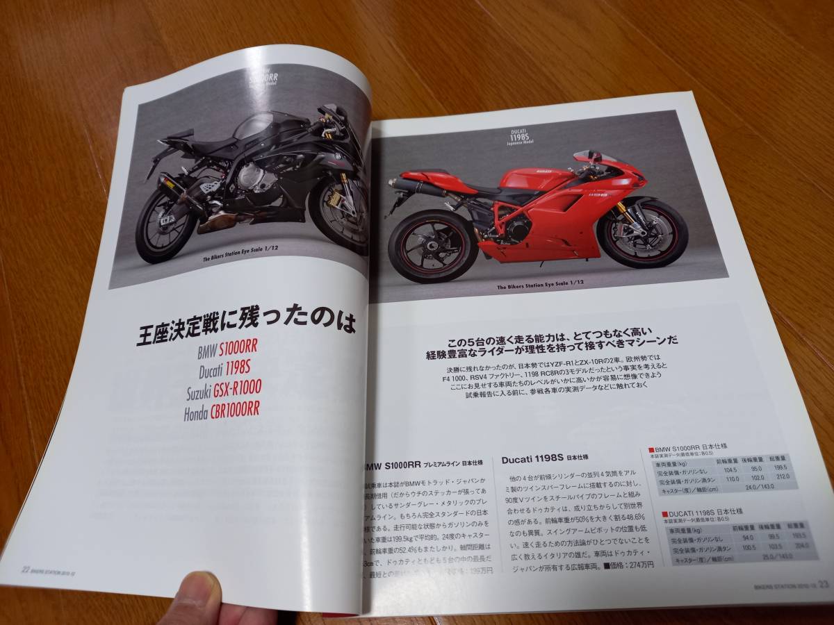 item_image_4