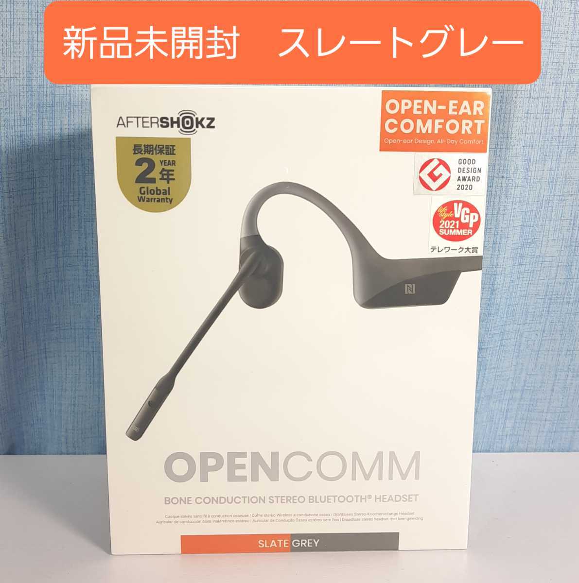 93%OFF!】 骨伝導 アフターショックス AFTERSHOKZ open comm sushitai