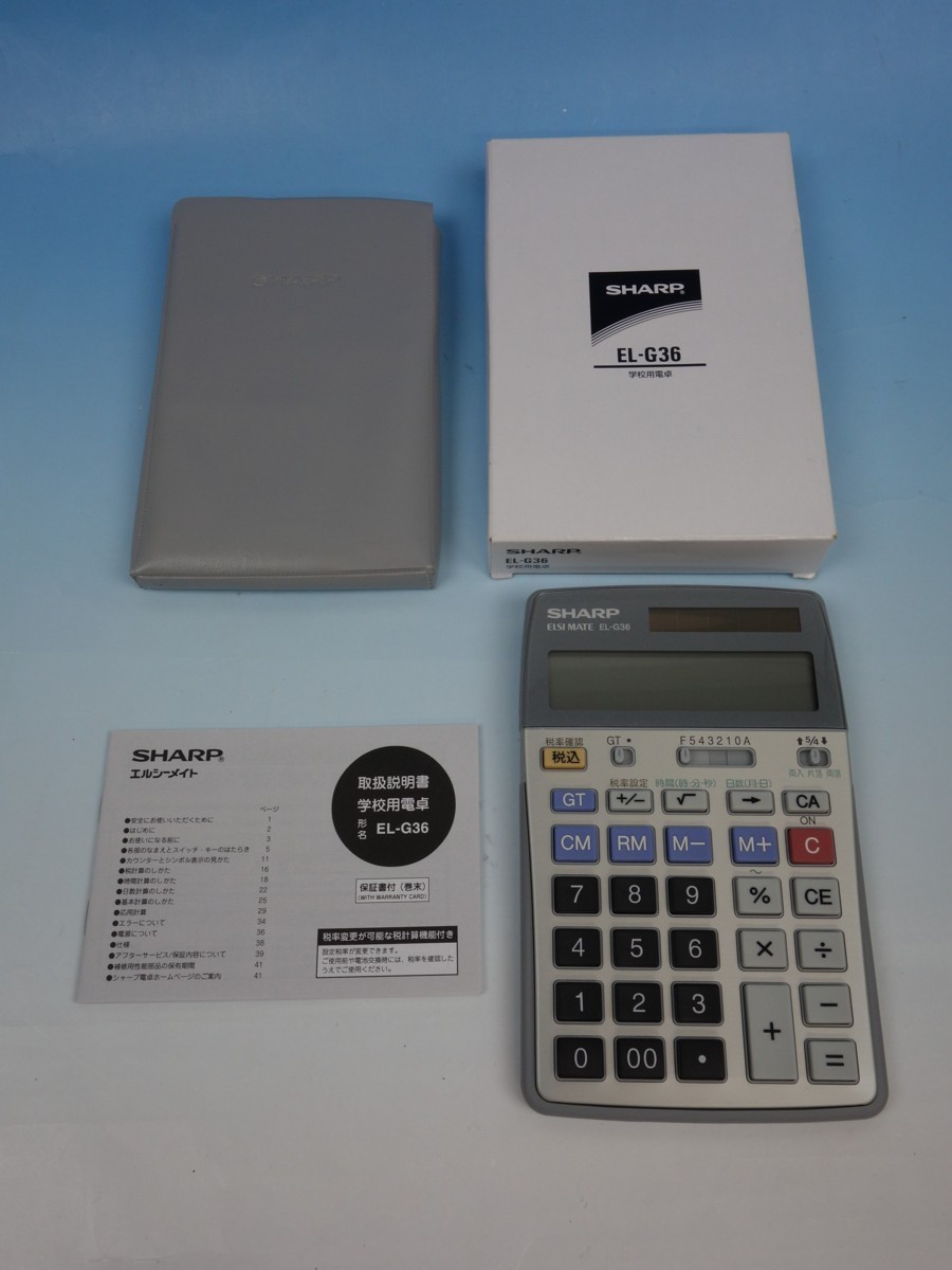 ふるさと納税 電卓 SHARP EL-G36 agapeeurope.org