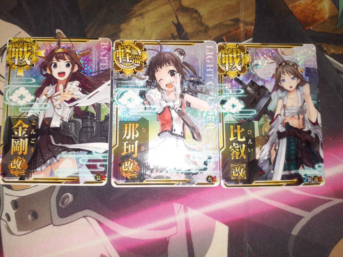 艦これアーケード金剛改二那珂改二雷装↑ 比叡改中破商品细节| 雅虎