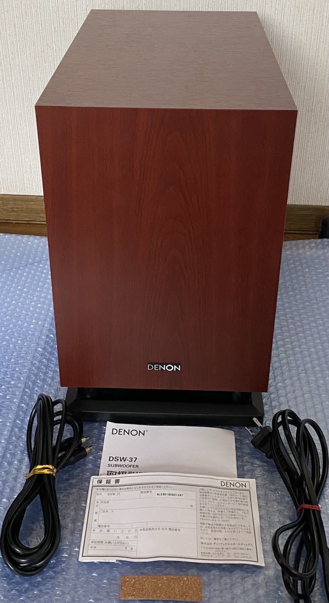 21新作モデル デノン Denon Dsw 37 最大出力100w Peak で迫力の重低音