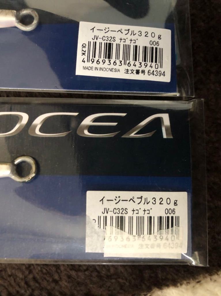 驚きの価格 SHIMANO OCEA メタルジグ ジギング イージーペブル オシア シマノ 4本セット 320g Pebble Easy - メタルジグ  - labelians.fr