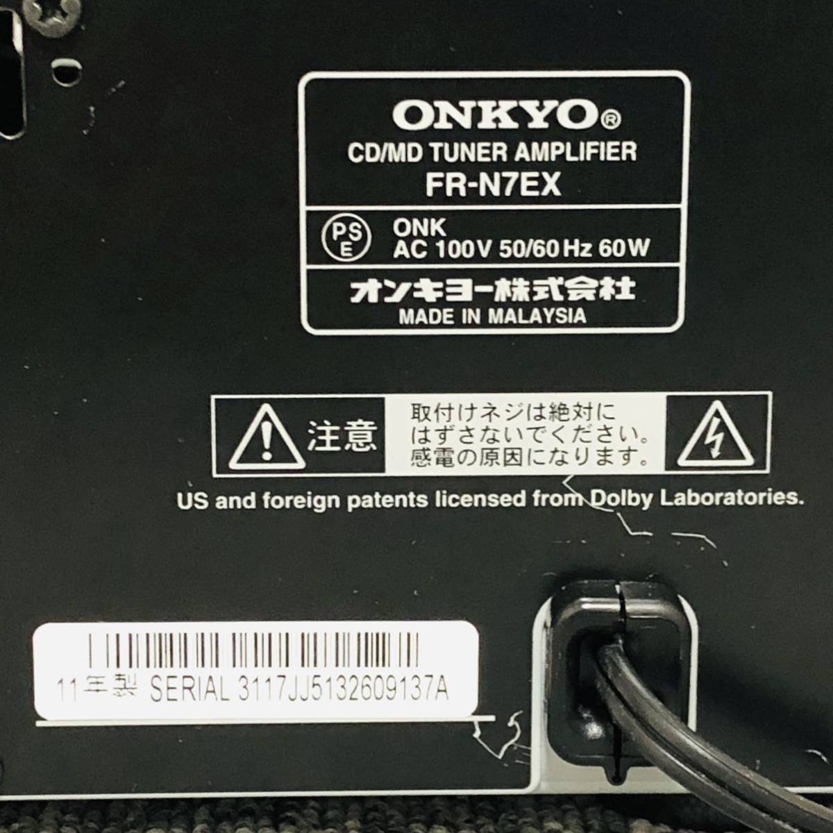 ONKYO FR-N7EX CD/MD/USB ミニコンポ 本体のみ　CDピックアップレンズ新品交換済み