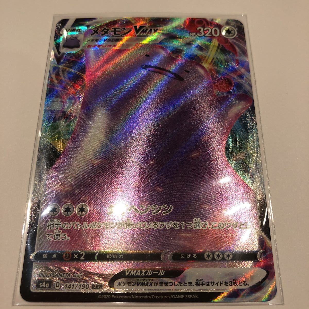 Pokemon Trading Card Game S4a 324/190 SSR Ditto VMAX (Rank A)