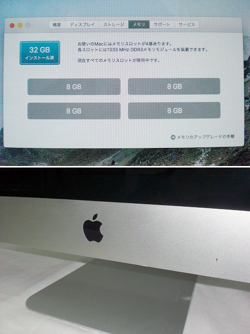 ビンディングの販売 ★b☆ジャンク Apple iMac 12，2 A1312 High Sierra 10．13．6 1TB／HDD 480GB／SSD 32GBメモリ