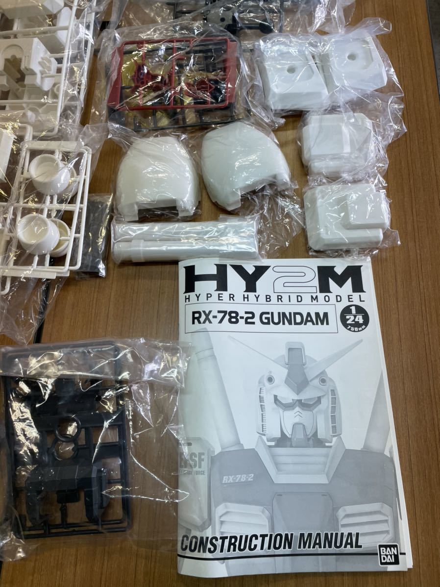ガンダム ガンプラ 1/24 HY2M RX-78-2 GUNDAM HYPER HYBRID ガンダム ガンプラ 1/24 HY2M RX-78-2 GUNDAM HYPER HYBRID