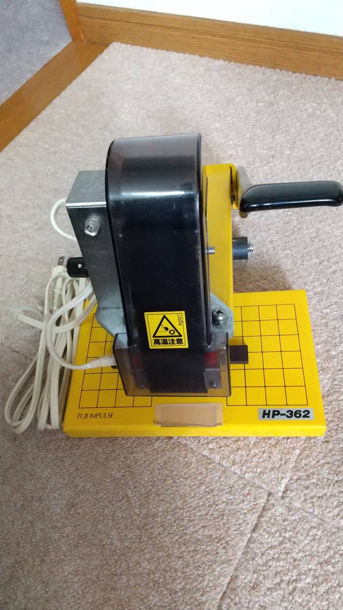 ハンド式 ホットプリンター 富士インパルス HP-362 visitafyon.org