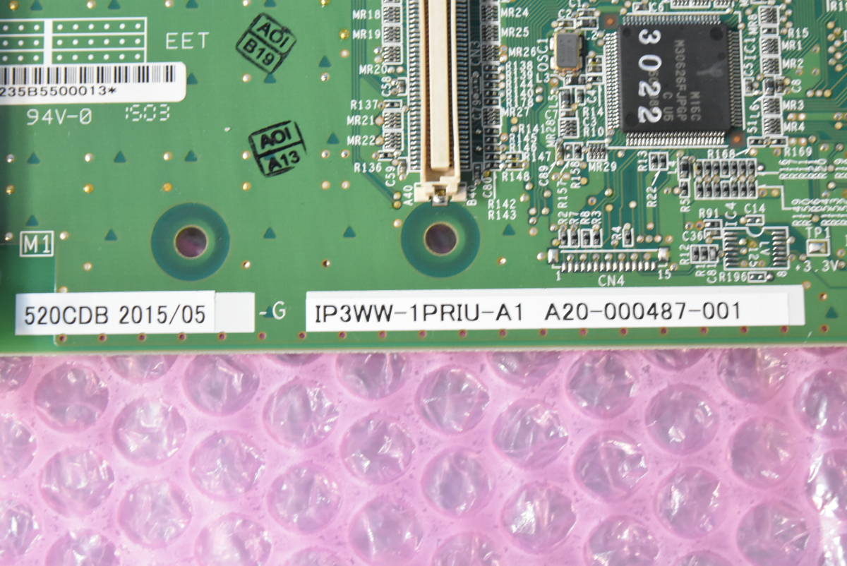 NEC Aspire UX INS1500ユニット 【IP5D-1PRIU-A1】 ◇M-537(0225)◇ NEC Aspire UX INS1500ユニット 【IP5D-1PRIU-A1】 ◇M-537(0225)◇
