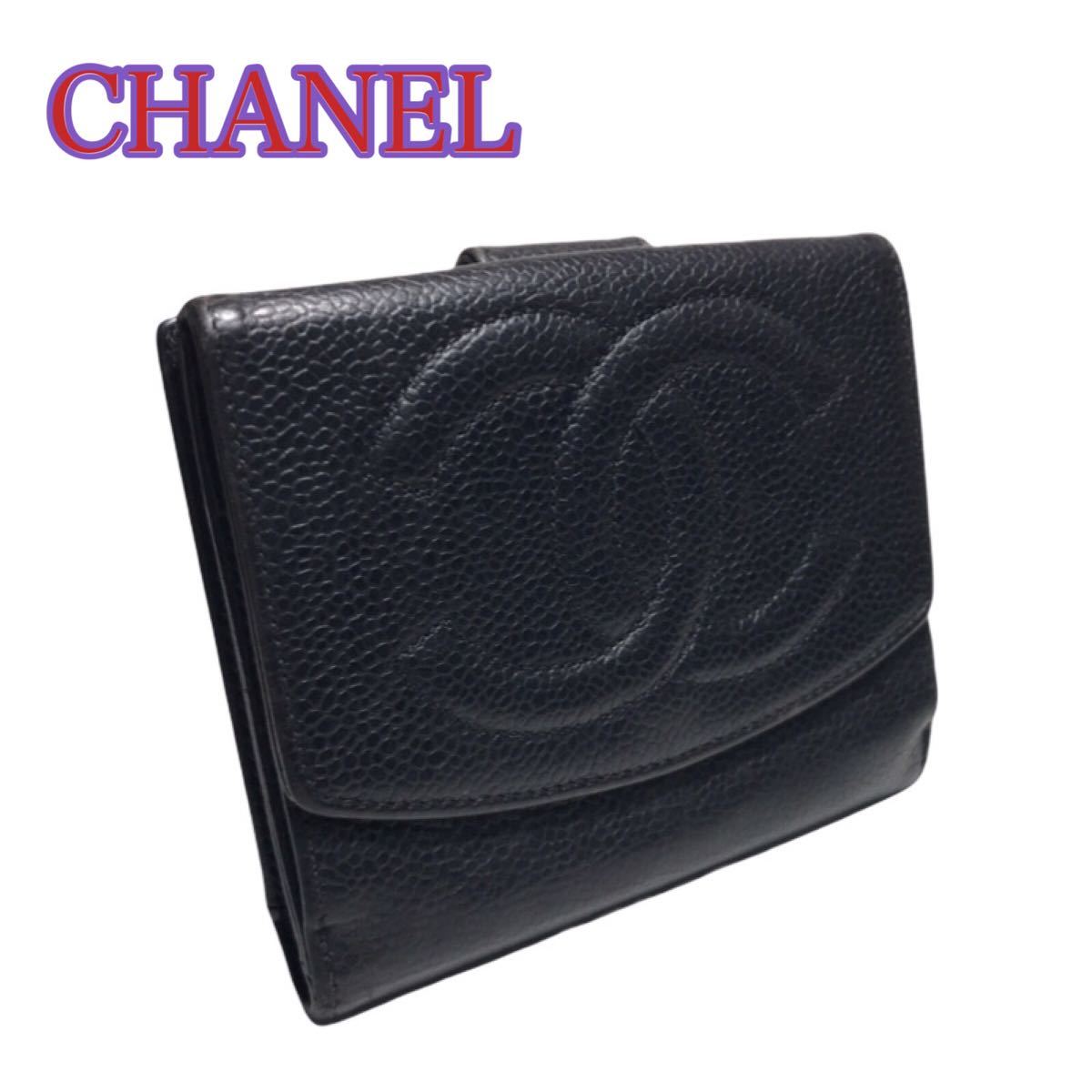 良品✨】 CHANEL シャネル 二つ折り財布 ココマーク レザー 黒 | 鑑定