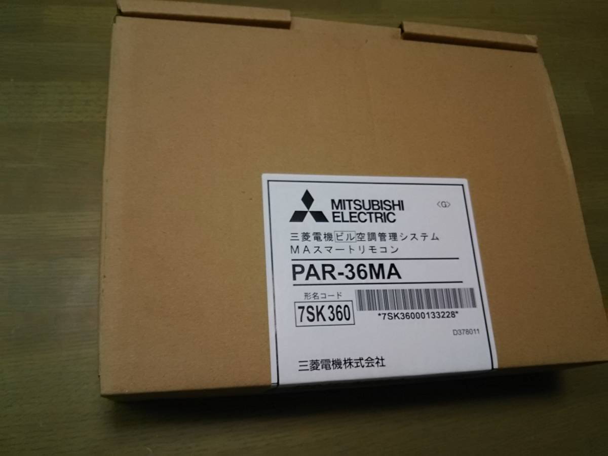 ☆未使用保管品 三菱 エアコン用 リモコン PAR-36MA