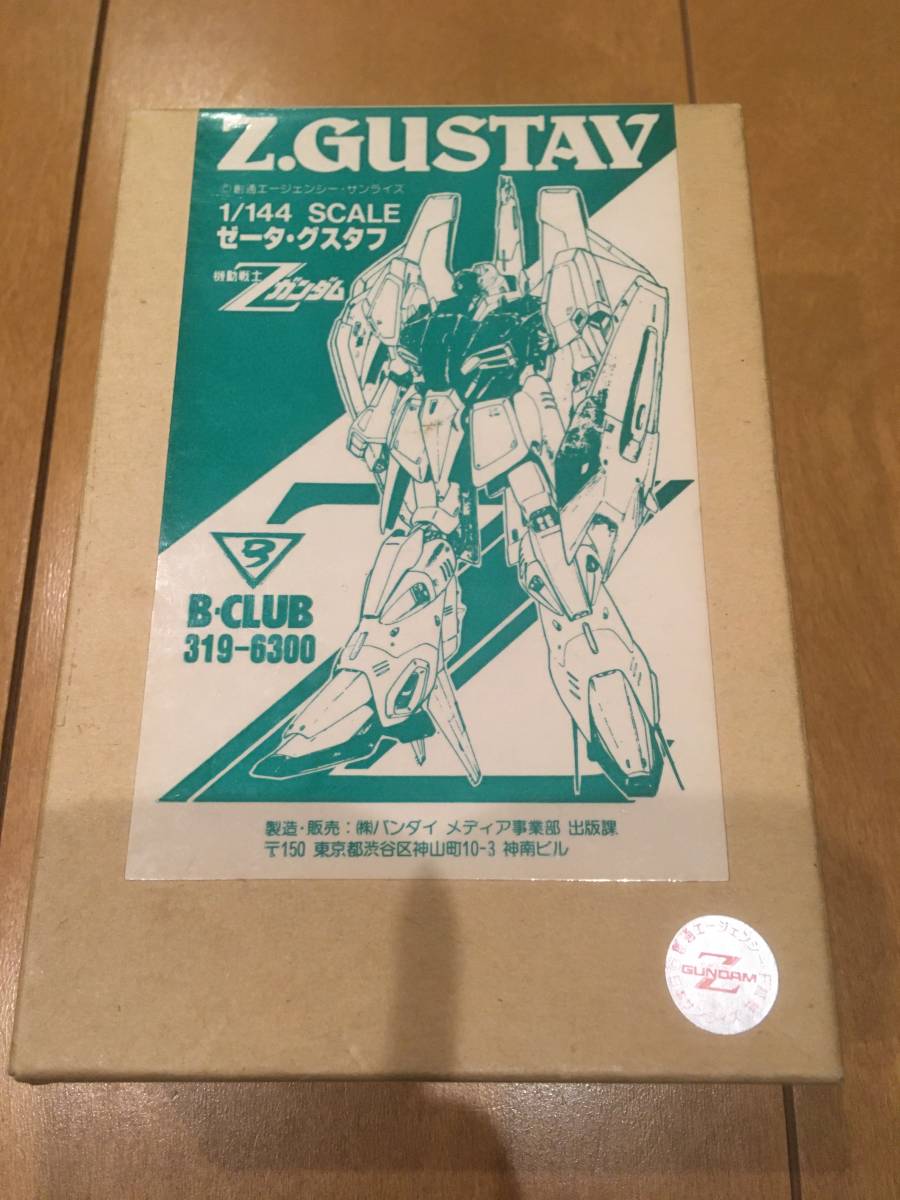 Yahoo!オークション - B-CLUB ガレージキット 1/144 Zグスタフ Yahoo!オークション - B-CLUB ガレージキット 1/144 Zグスタフ