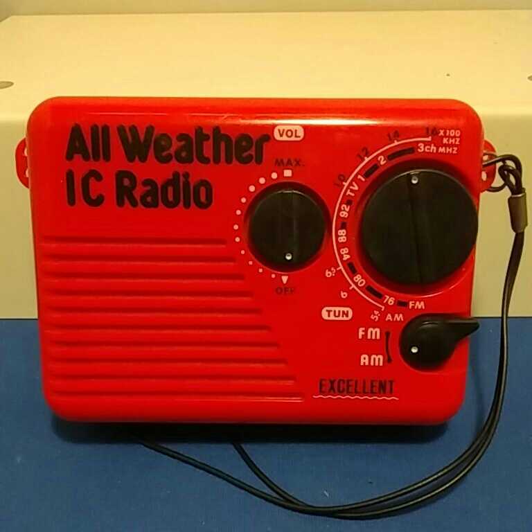 All Weather IC Radio_画像1