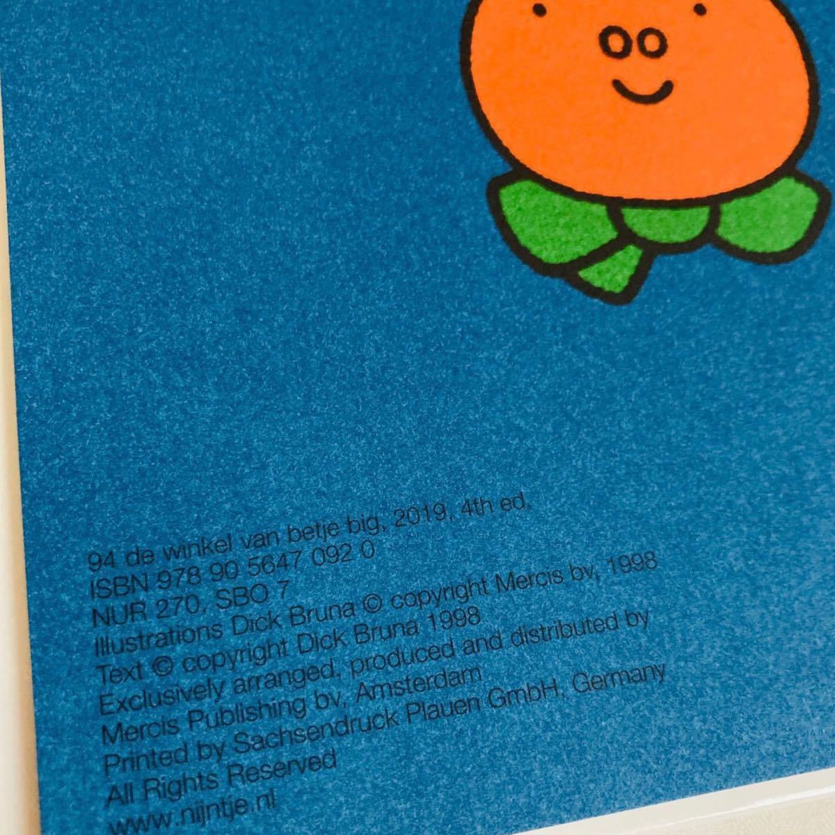 【洋書】ブルーナ　ぶたのうたこさん絵本オランダ語原書新品2冊セット　ミッフィーフレンド　ポピーグランディ