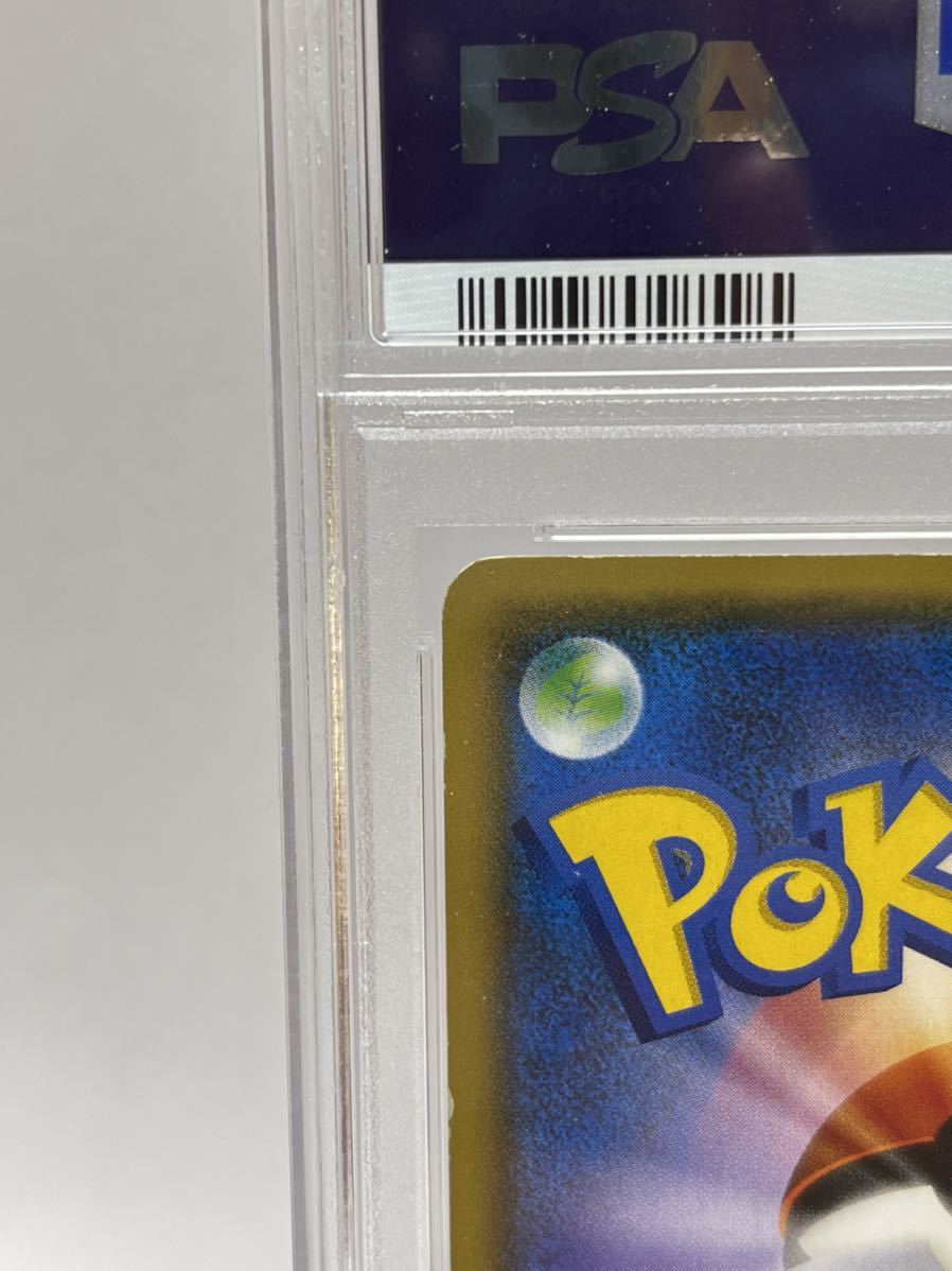 PSA2 リーリエ SR 119/114 SM4+ ポケモンカード PSA鑑定品 PSA2 リーリエ SR 119/114 SM4+ ポケモンカード PSA鑑定品