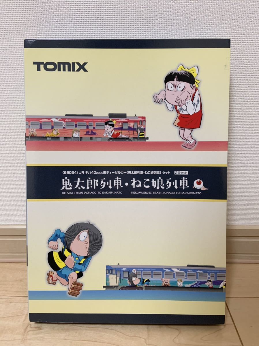 特売 98054 Nゲージ TOMIX JR 2両セット 鬼太郎列車・ねこ娘列車 2000形ディーゼルカー キハ40 ディーゼルカー