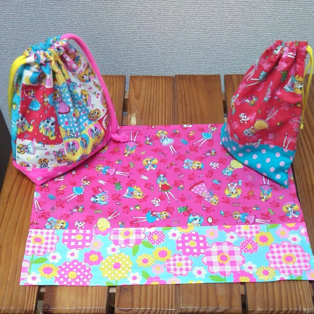 本日限定 お弁当袋 コップ袋 ランチョンマット ハンドメイド 入園入学