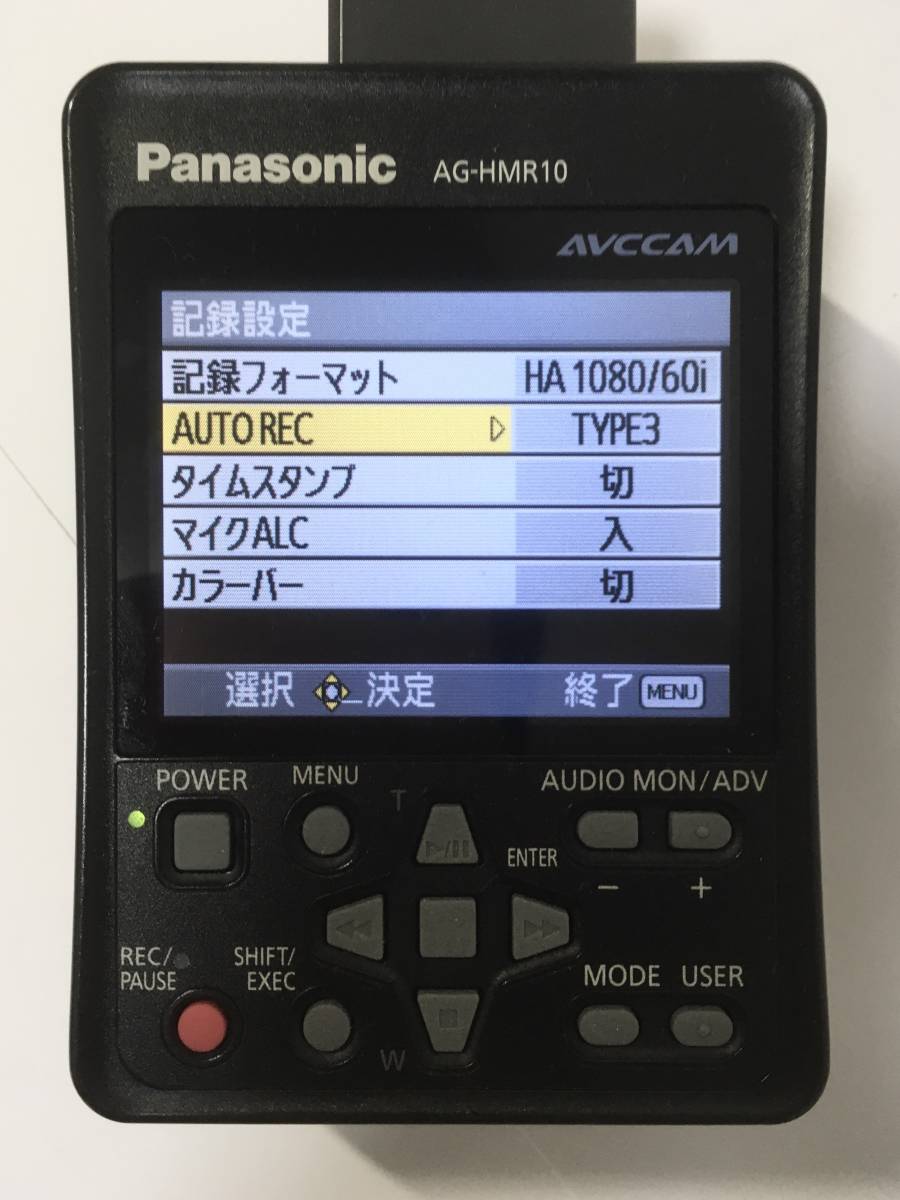 Panasonic メモリーカードポータブルレコーダー AG-HMR10 | monsterdog