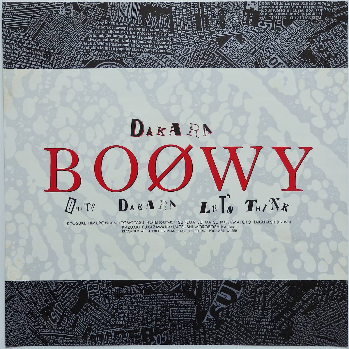 [1988 year 12~EP/1st album not yet compilation collection / record surface condition excellent ]BOOWY / Dakara