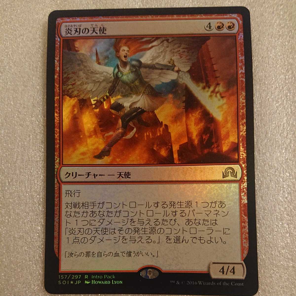 お買得 MTG APC 荒廃の天使 日本語版 foil drenriquejmariani.com
