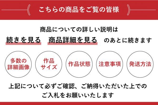 S-2110　 角偉三郎「朱塗小椀」五つ星・輪島塗・箱付　　　　検／木製 輪島 漆器 民藝_画像2