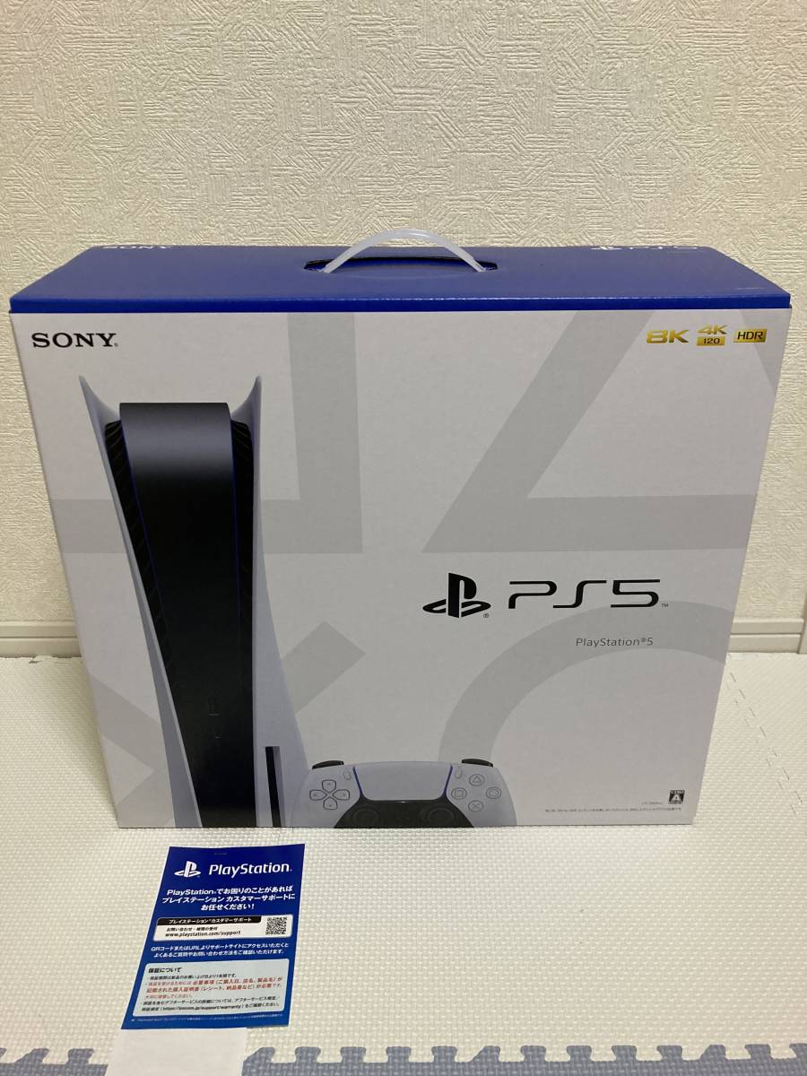 PlayStation5 プレイステーション5 本体 CFI-1100A01 通常版 ディスク