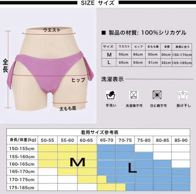 シリコンパンツ 性転換パンツ 女体化 変装用 コスプレ 膣付き 挿入可能 導尿可能 美尻メイク 変性 男の娘 仮装 エロ セクシー 6