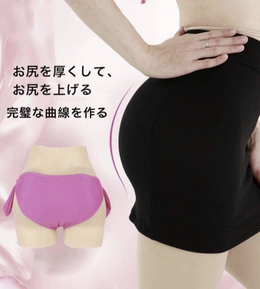 シリコンパンツ 性転換パンツ 女体化 変装用 コスプレ 膣付き 挿入可能 導尿可能 美尻メイク 変性 男の娘 仮装 エロ セクシー 2