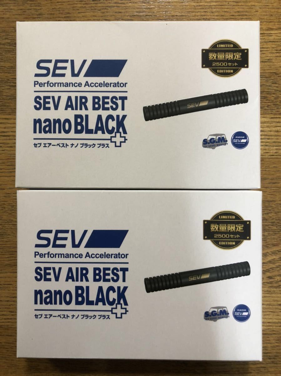 ヤフオク! - SEV AIR BEST nano BLACK + エアー...