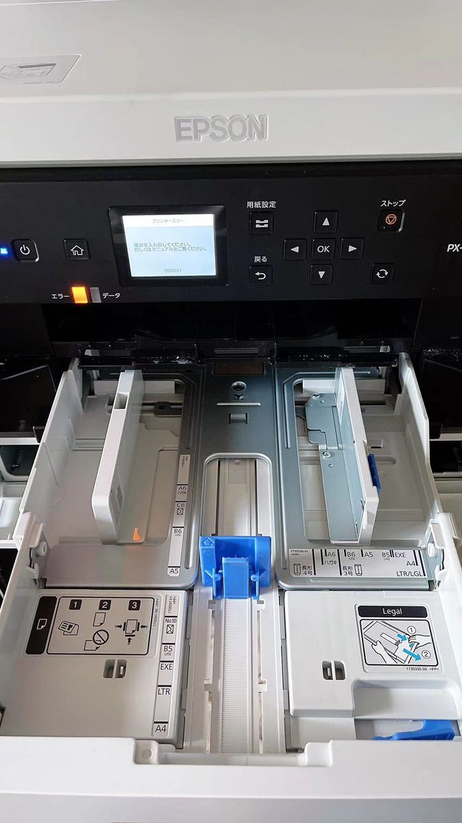 【ジャンク】EPSON エプソン インクジェットプリンター PX-S885_画像3